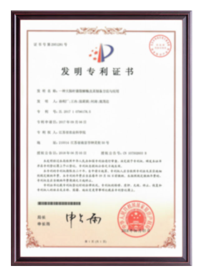 An escherichia coli lyase, and its preparation method and application