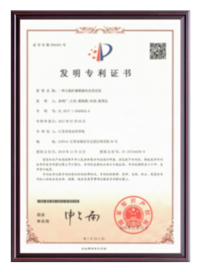 A phage targeting E-coli and its application 